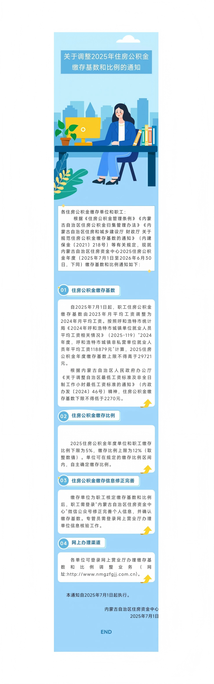 640_01(1).png